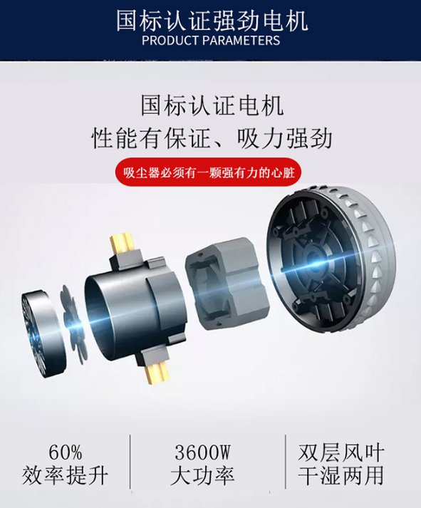 凯德威吸尘器DL-3078S展示图片3 凯德威吸尘器DL-3078S展示图片3