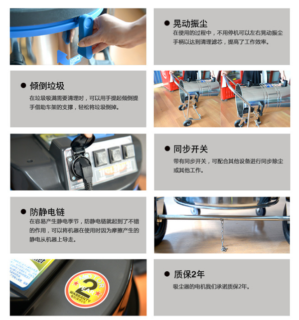 凯德威吸尘器DL-3078S展示图片5 凯德威吸尘器DL-3078S展示图片5