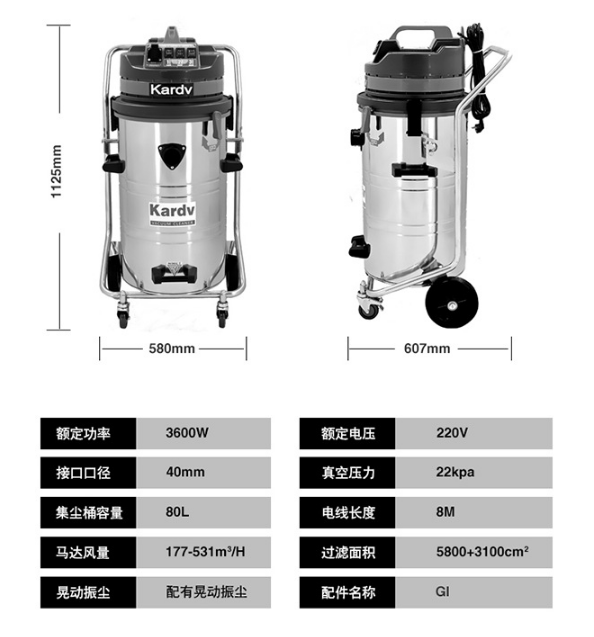 凯德威吸尘器DL-3078S展示图片8 凯德威吸尘器DL-3078S展示图片8