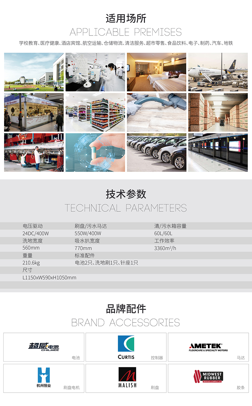 R125BT85的场景应用图 R125BT85的场景应用图