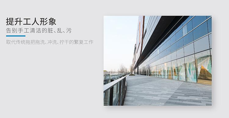商场洗地机 商场洗地机